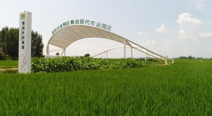 【2023全國主流媒體德陽行】德陽:強(qiáng)產(chǎn)業(yè)、富農(nóng)民、守糧倉,朝著振興之路向&ldquo;陽&rdquo;而生