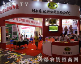 永優(yōu)種業(yè)科技產(chǎn)品引領(lǐng)現(xiàn)代農(nóng)業(yè) 攜手共贏未來(lái)