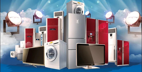 從家電大國(guó)到家電強(qiáng)國(guó) 引領(lǐng)全球家電創(chuàng)新產(chǎn)業(yè)踏實(shí)前進(jìn)